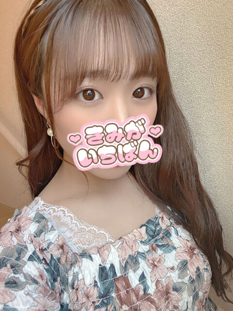 出してほしい所知ってました？