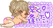 ネット指名