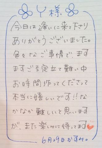 ■ Ｙさま‪♡