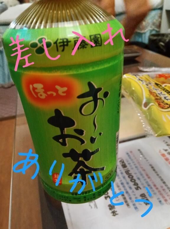 イメージ