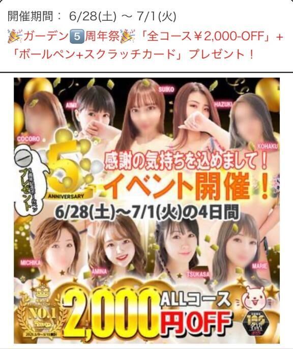 &#9825;周年祭・3日目&#9825;