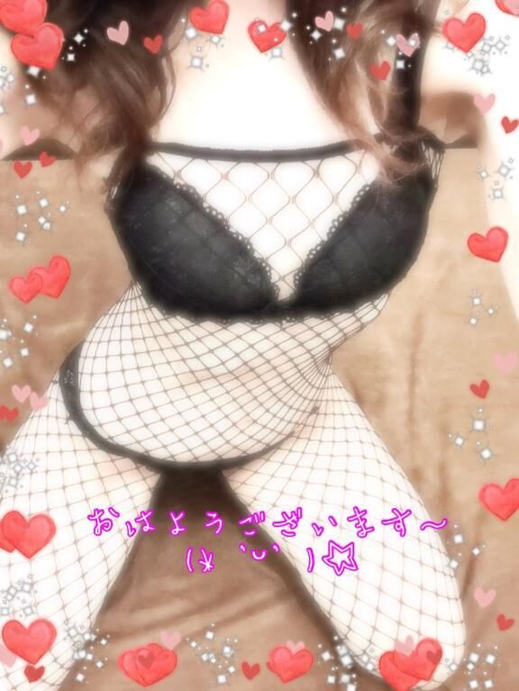 おはようございます♡