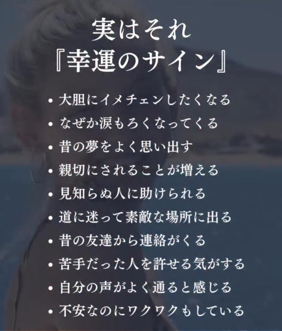 今日の言葉