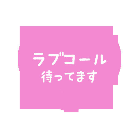 　今週も，スターてぃん&#127802;