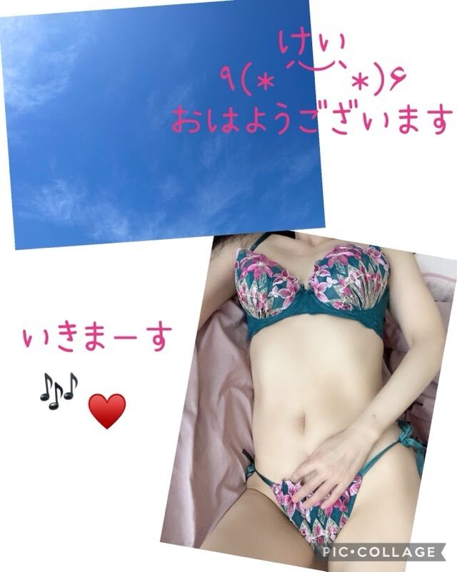GM&#9825;