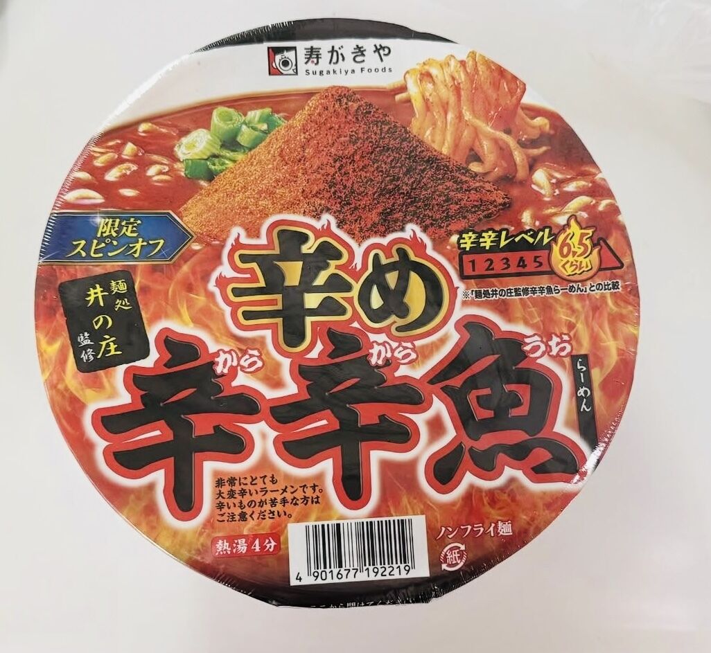 出勤&#11788;&#9060;&#8413;&#11789;