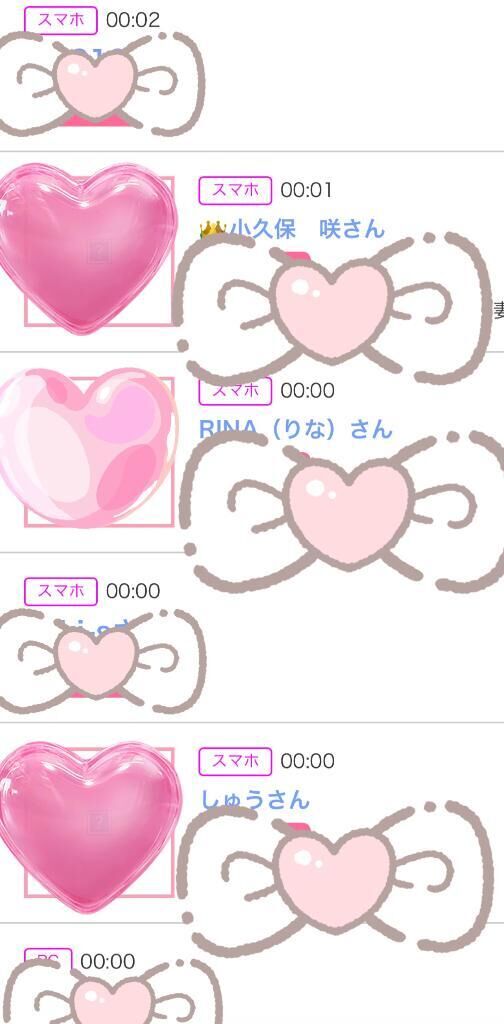 おはよう&#10024;&#10024;