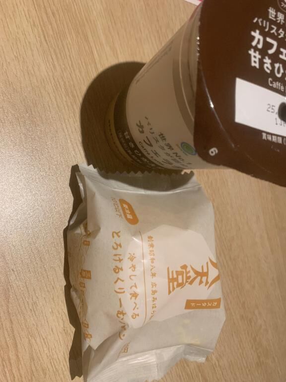 おはようございます♪