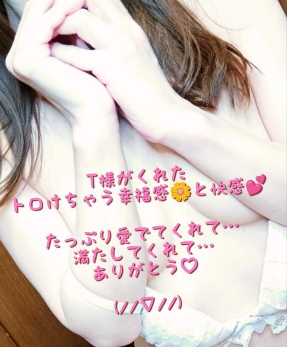 6/28 23:30〜のT様へ