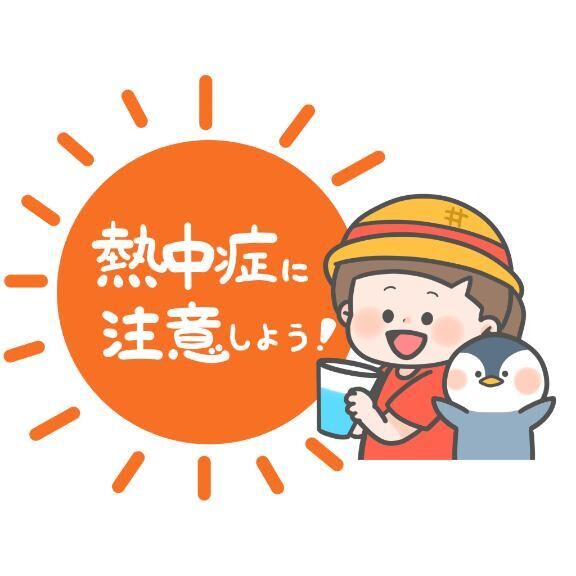 おはよう