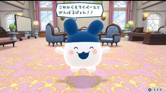 ぽかぽかさん