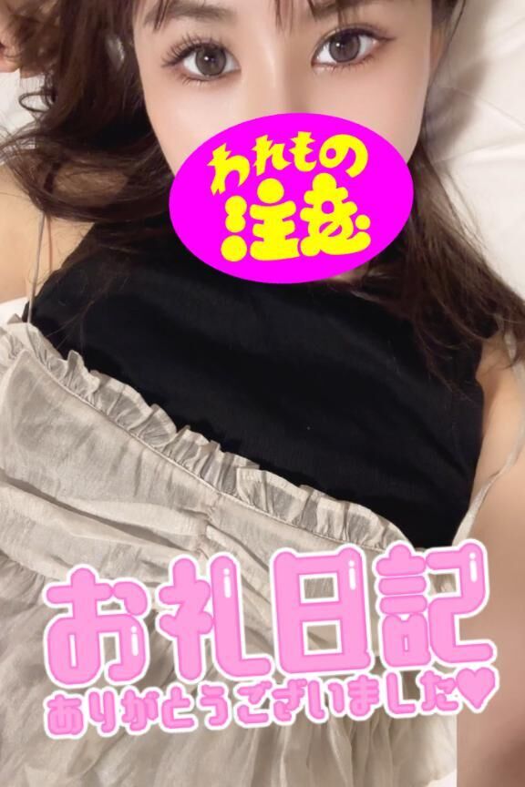 6日&#9825;あと3日