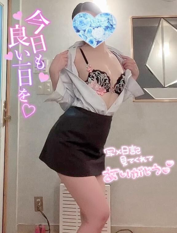 おはようございます