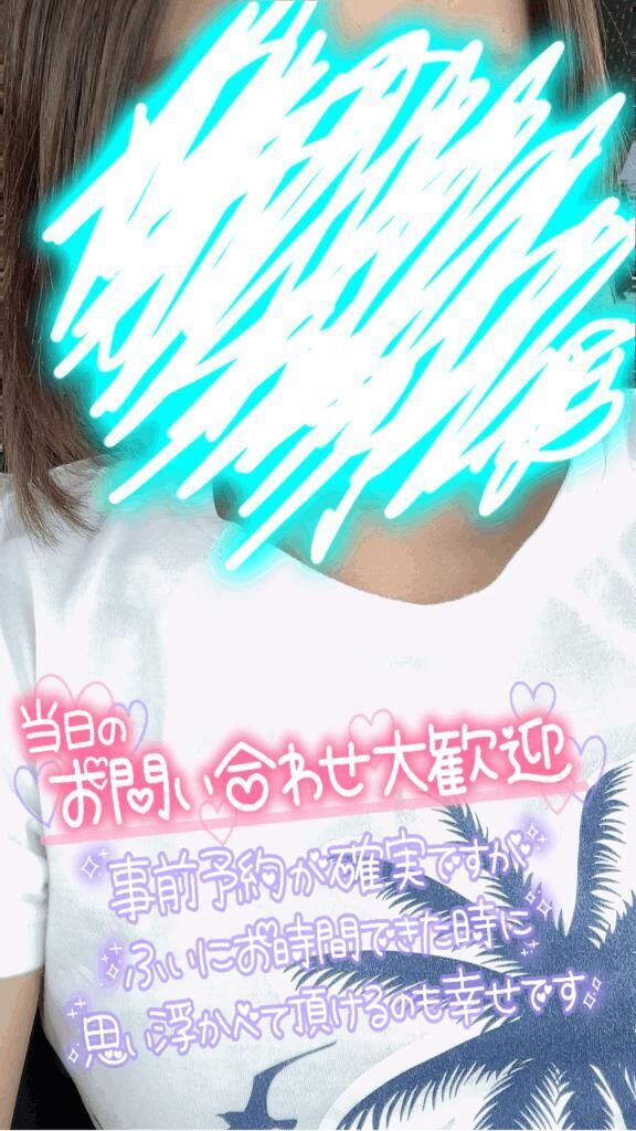 おはよっ