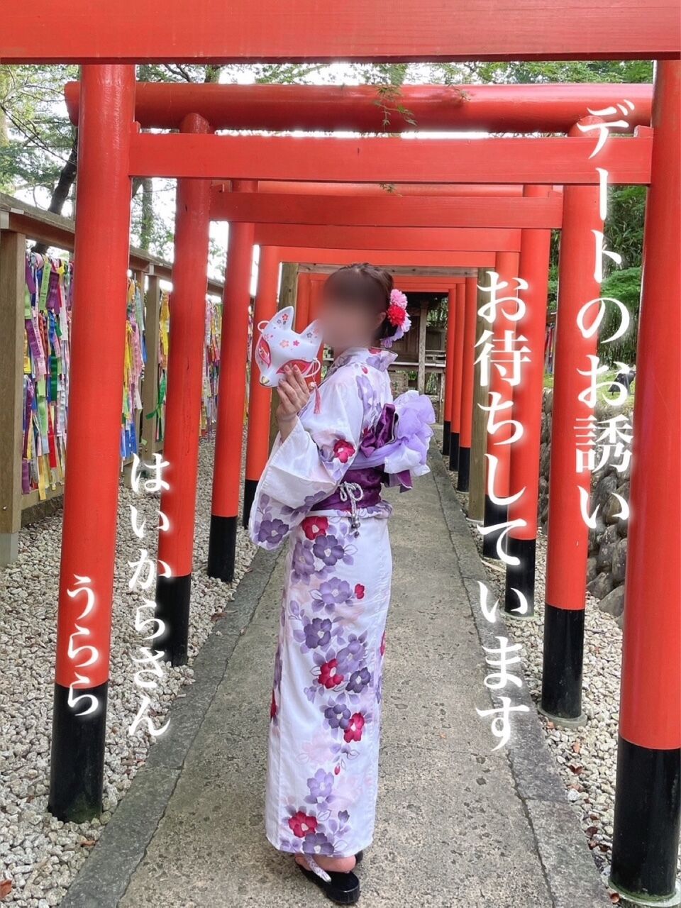 &#127872; デートの日程 &#127872;