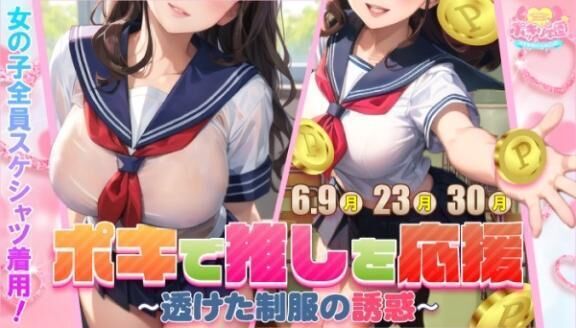 今日は！！