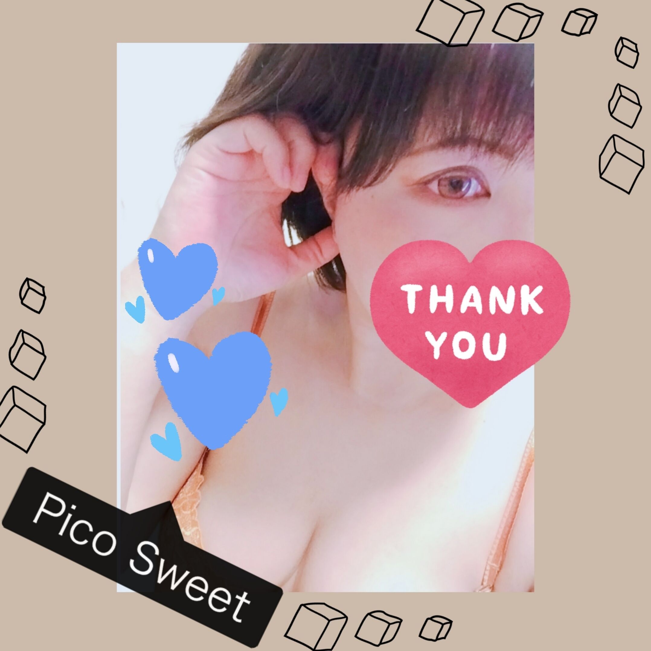 13時から♪