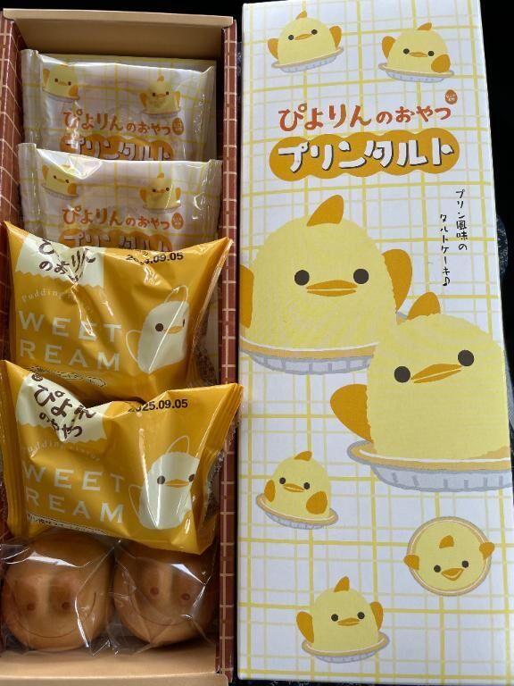 スタイリッシュ820