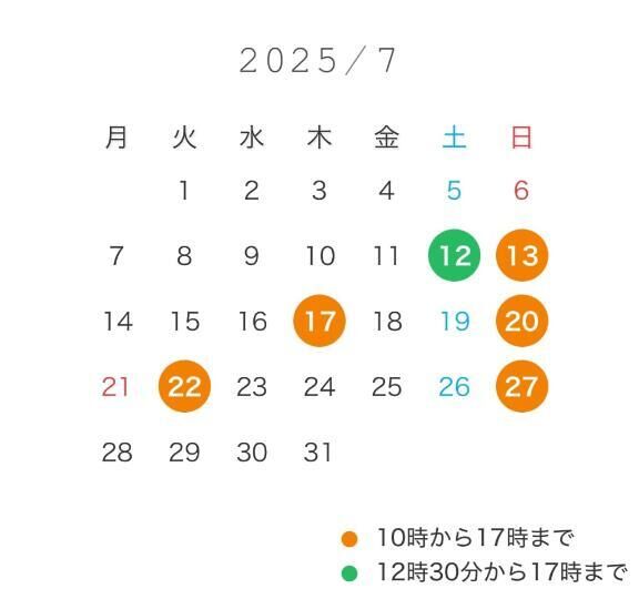 イメージ