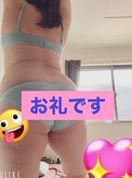 ありがとうございました❤️‍ うぃる703