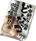 ロピアに行ってみた