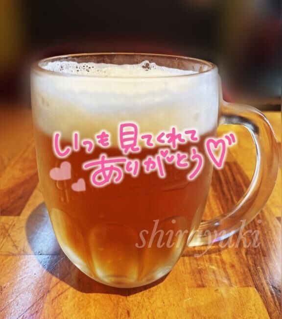 ご予約ありがとう