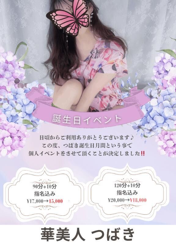 おはようございます♡