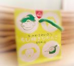 本指名様へ