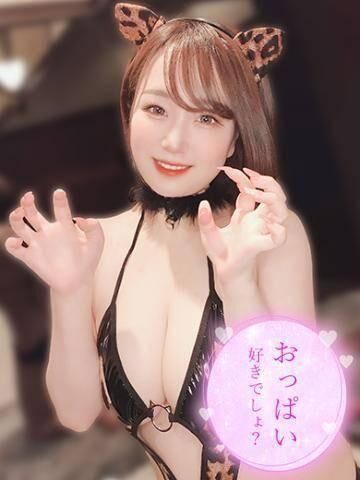 うちエコ♡