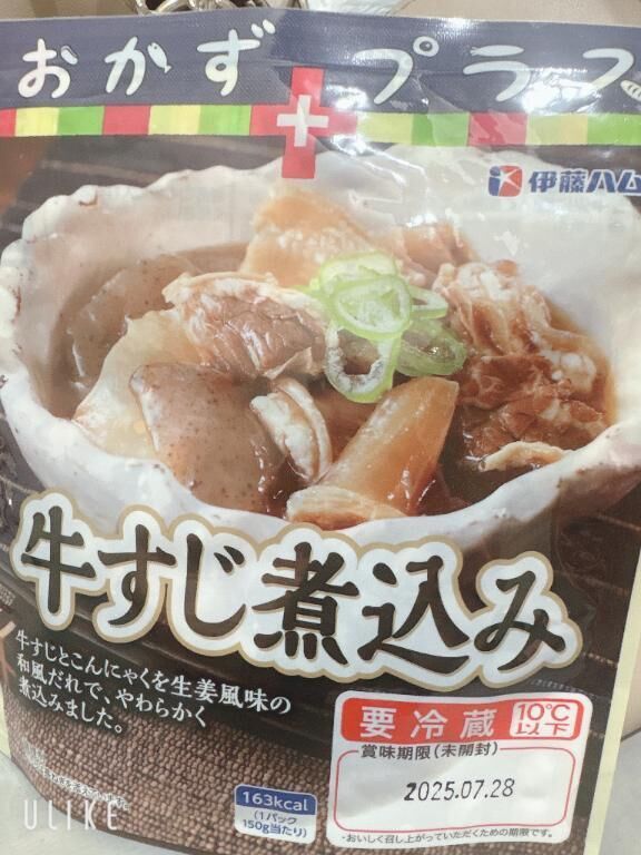 お昼ご飯