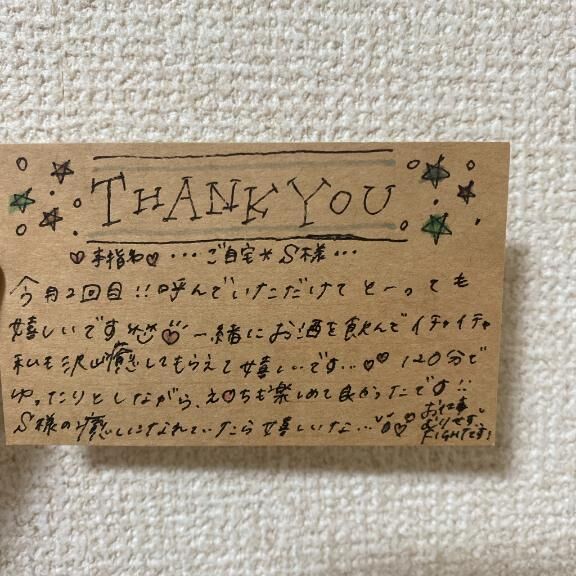 &#9825;&#9825;ご自宅&#9825;本指名&#9825;Ｓ様&#9825;