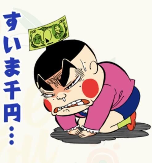 お詫び