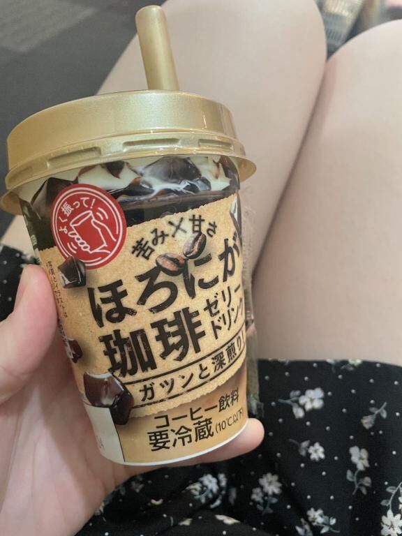 おいしっ
