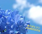 6/25㈬S様へお礼♡