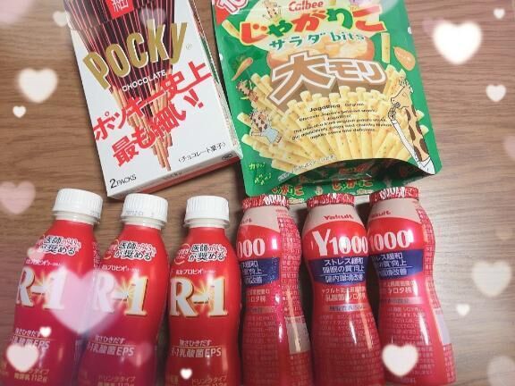 差し入れありがとう