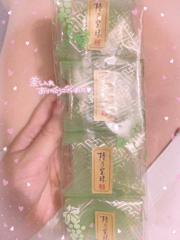 お礼&#128140;
