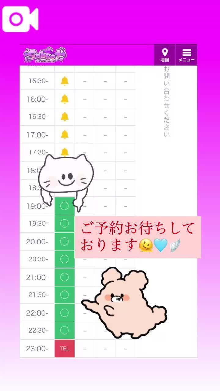 最終日お待ちしております