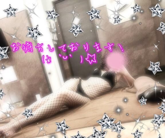 到着致しました♡