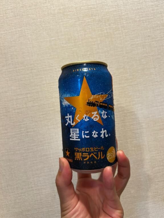 かんぱーい&#9825;