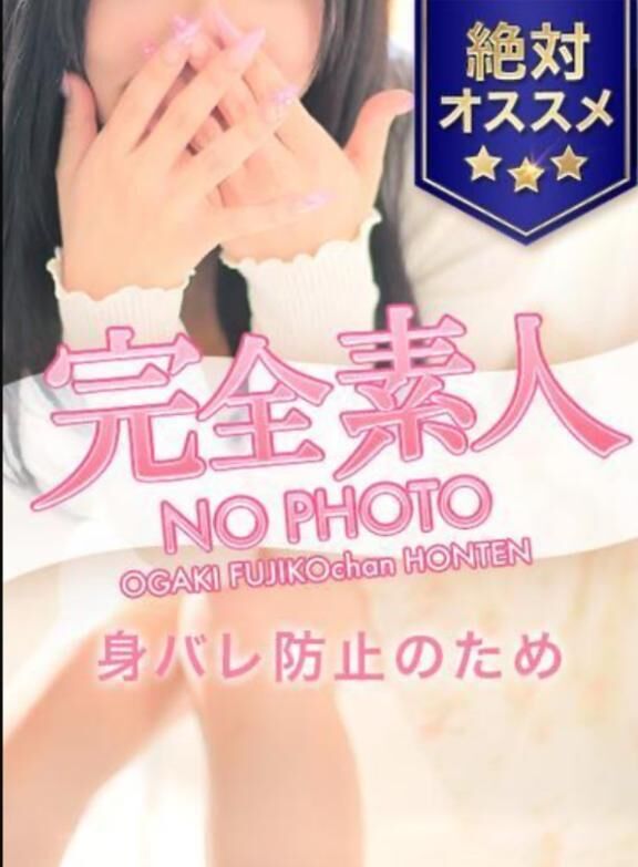 出勤してます！