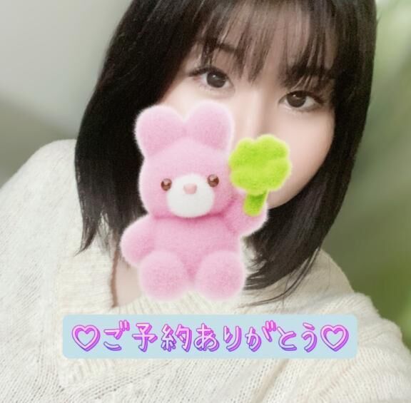 &#10084;&#65039;ご予約ありがとう&#10084;&#65039;