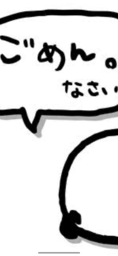 こんにちわ&#9786;&#65039;