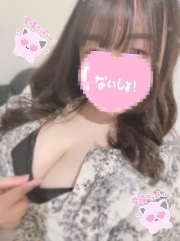 &#127872;受付終了&#127872;はの&#129528;