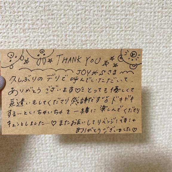 ♡♡ＪＯＹ♡Ｓ様♡