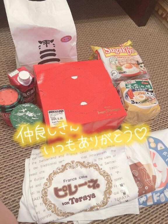 昨日のお礼&#128140;
