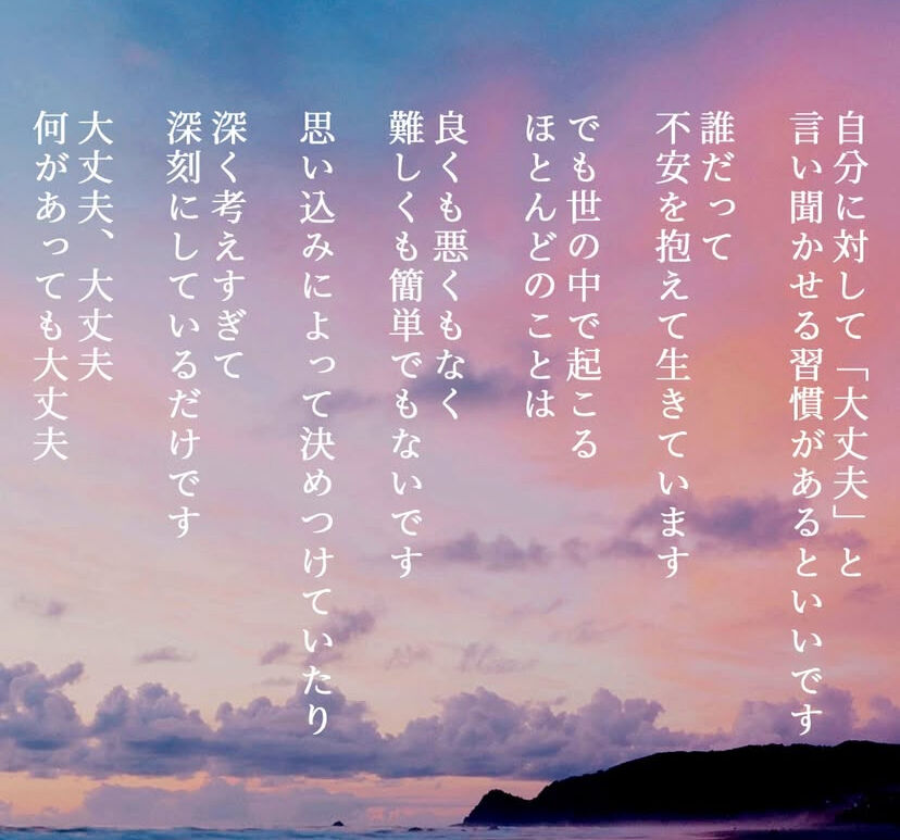 こんばんは