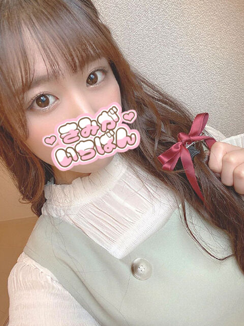 何回も予約しようとしてくれてたみたいなので会えて良かったです  ( 〃▽〃)
