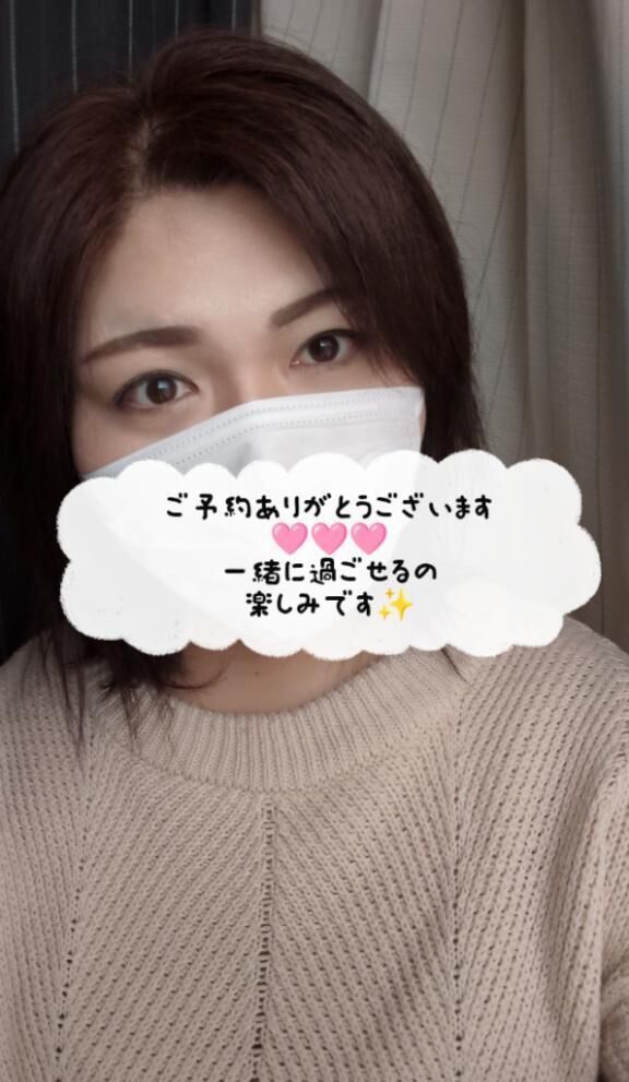 ご予約ありがとうございます&#9825;
