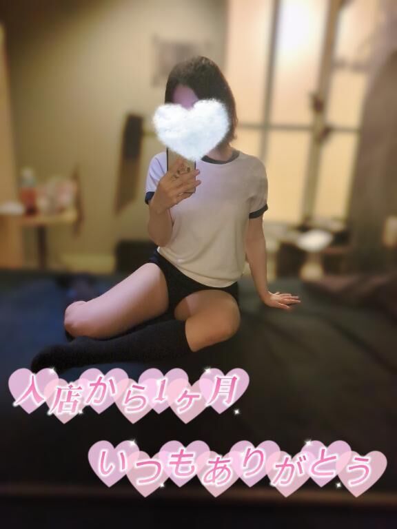 1ヶ月経ちました&#10024;