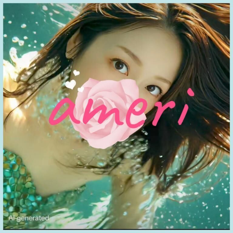 明日ね♪
